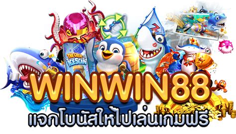 win888plus|WINWIN88.
